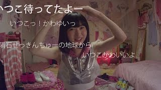 Trailer for the movie 