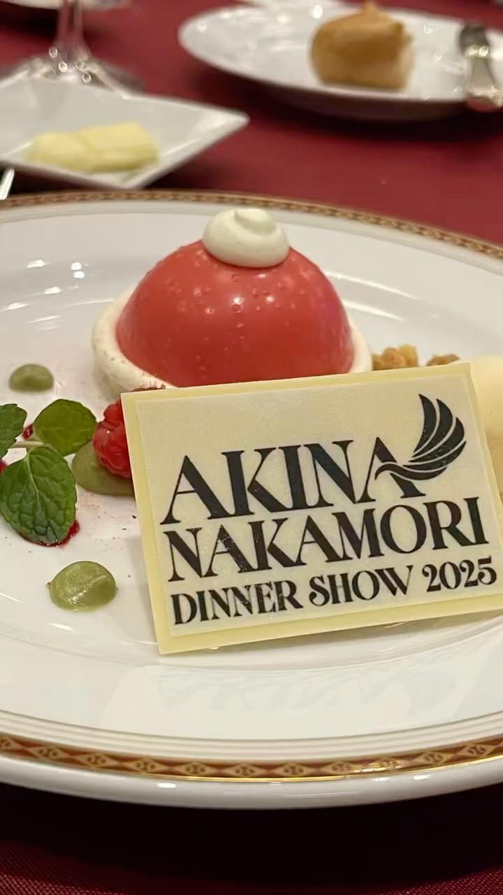 AKINA NAKAMORI DINNER SHOW 2025#中森明菜 #中森明菜ディナーショー