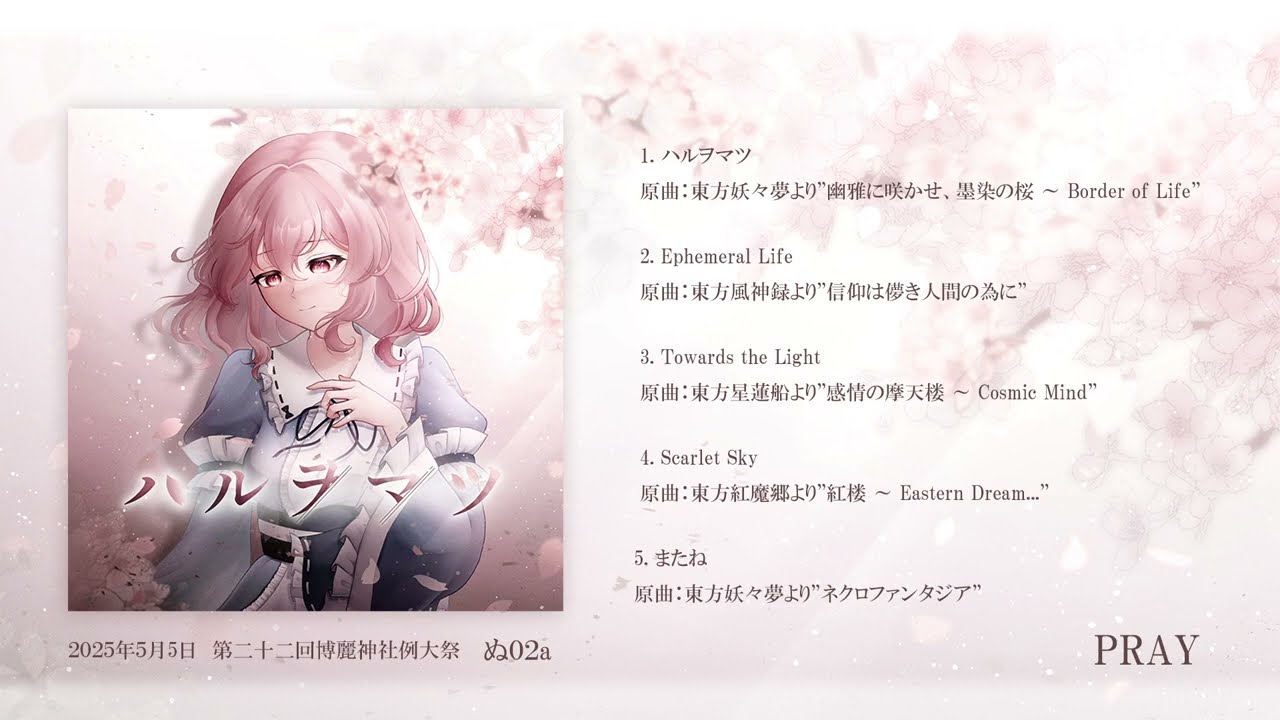 例大祭22】XL Project 