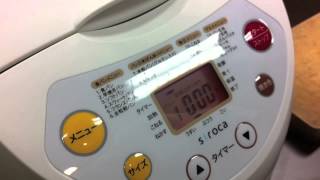 シロカ全自動ホームベーカリー パン焼き機 SHB-315 - YouTube