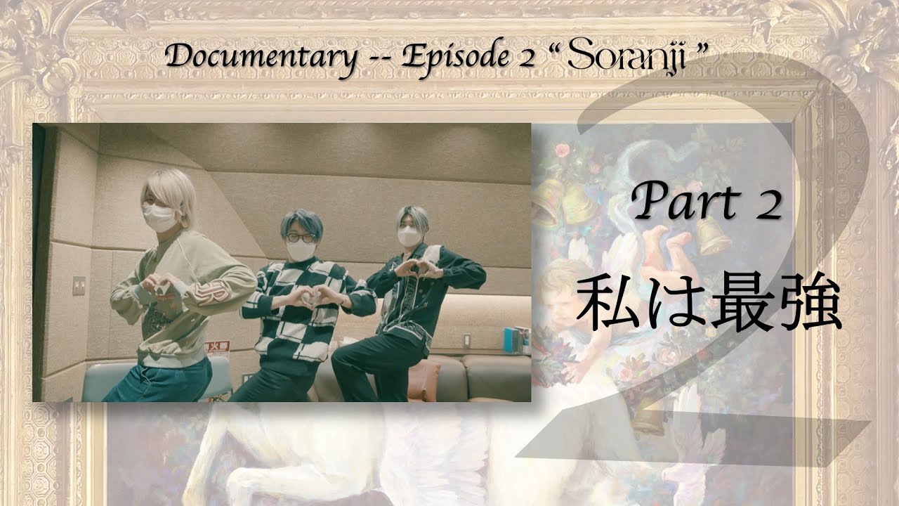 Mrs. GREEN APPLE、『ANTENNA』のFC会員受注生産限定“JAM'S BOX”、完全