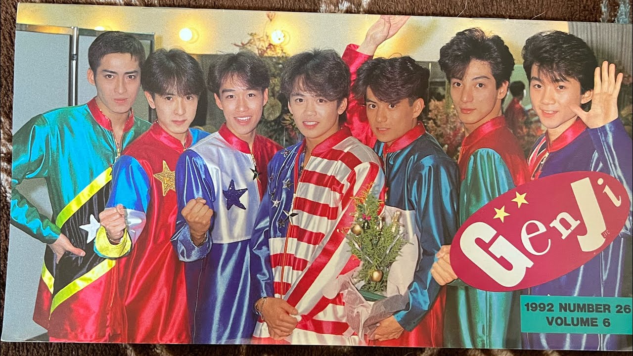 光GENJI ファンクラブ 会報 No.1〜No.48 全号！初期会員証付！レア