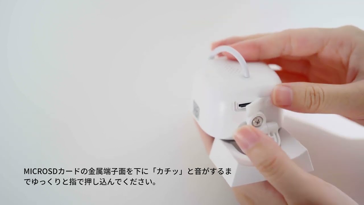 COOAU 852 防犯カメラ― SD カード取り付け方法 - YouTube
