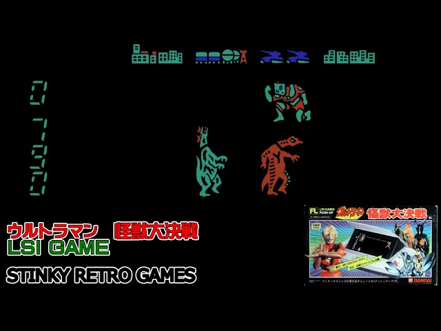 LSIゲーム「ウルトラマン 怪獣大決戦」に挑戦 - YouTube