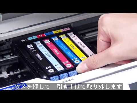 エプソン EP-979A3の使い方 - YouTube