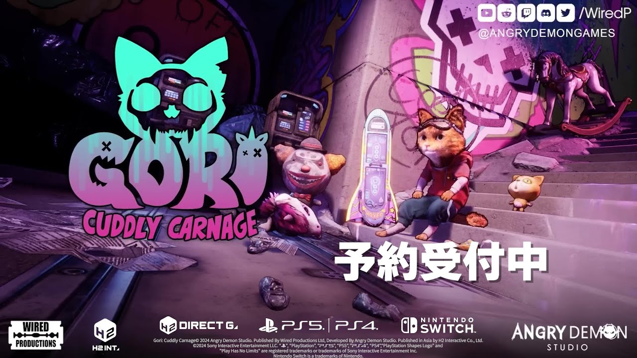 PS5/PS4/Switch版発売決定 | H2 INTERACTIVE