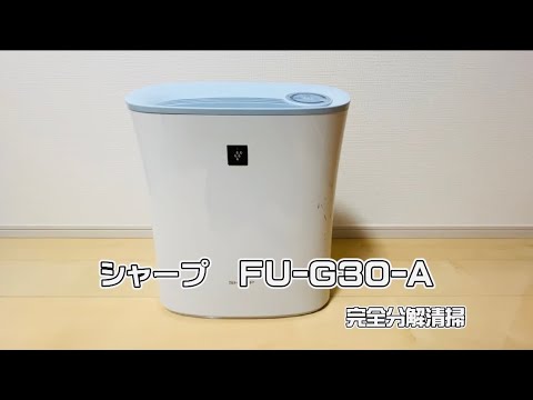 SHARP 空気清浄機 EU-G30-A 楽天市場】シャープ SHARP 空気清浄機 FU