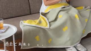 クリッパン×ミナペルホネン オーガニックコットンハーフブランケット