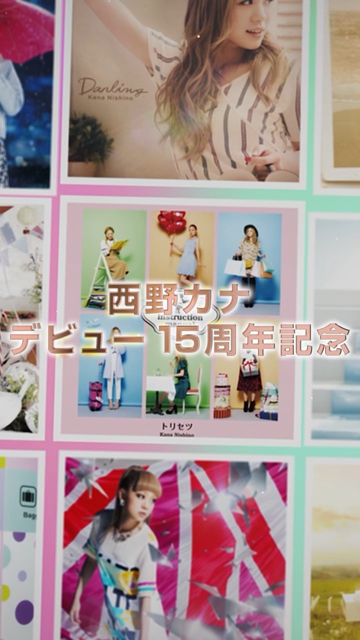 Kana Nishino ALL TIME BEST & MV Collection Release