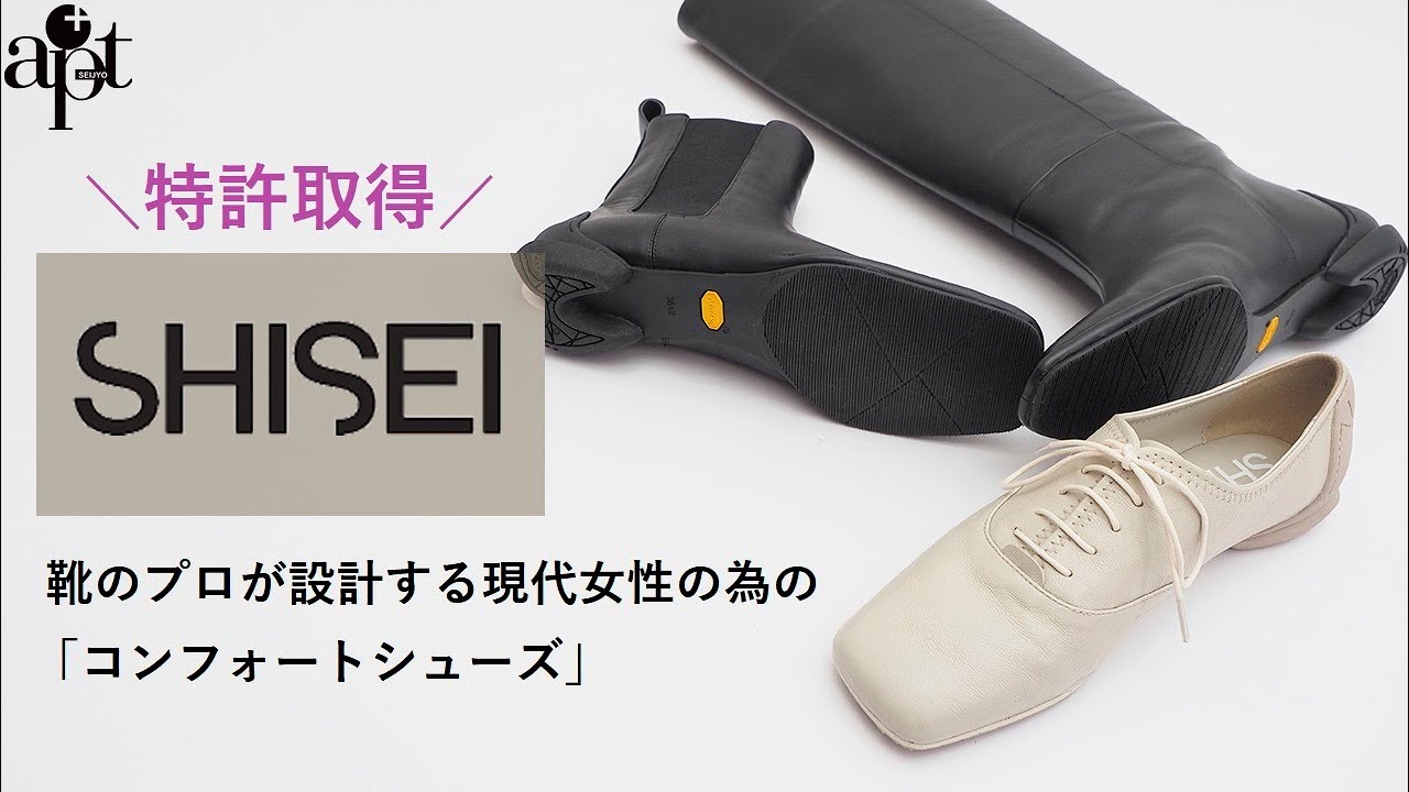 SHISEI シセイ 24018C ロングブーツ CHISEL KNEE BOOTS レザーブーツ