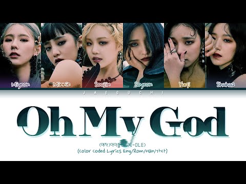 G)I-DLE(여자아이들) 