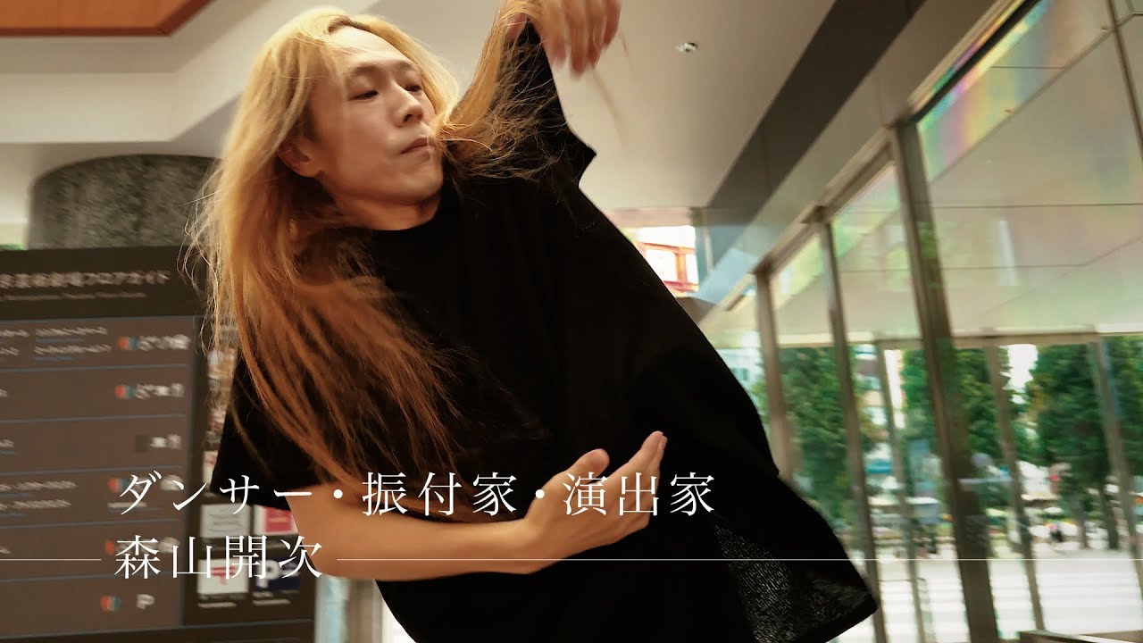 森山開次『KATANA』 - YouTube