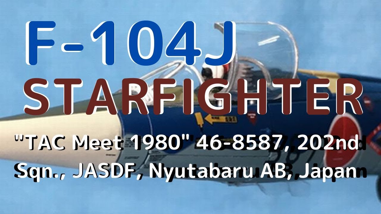 New！航空自衛隊 F-104J スターファイター 戦技競技会 1981 1/72scale