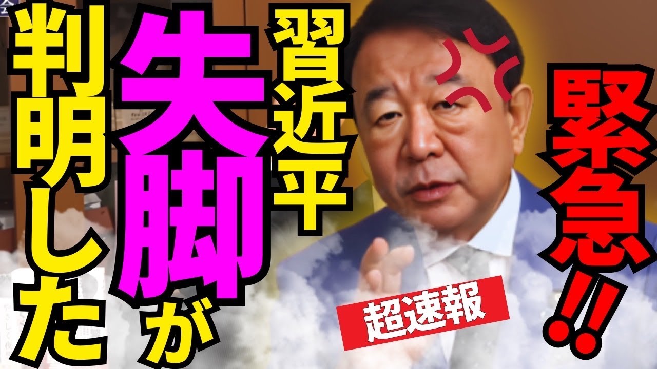 So Long/矢沢永吉 - YouTube