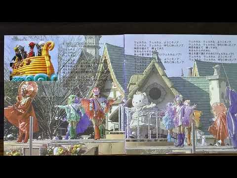 CD音源]ﾊｰﾓﾆｰﾗﾝﾄﾞ ﾊﾟﾚｰﾄﾞﾉｱ - YouTube