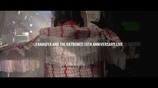 柳家睦とラットボーンズ | 柳家睦&THE RATBONES