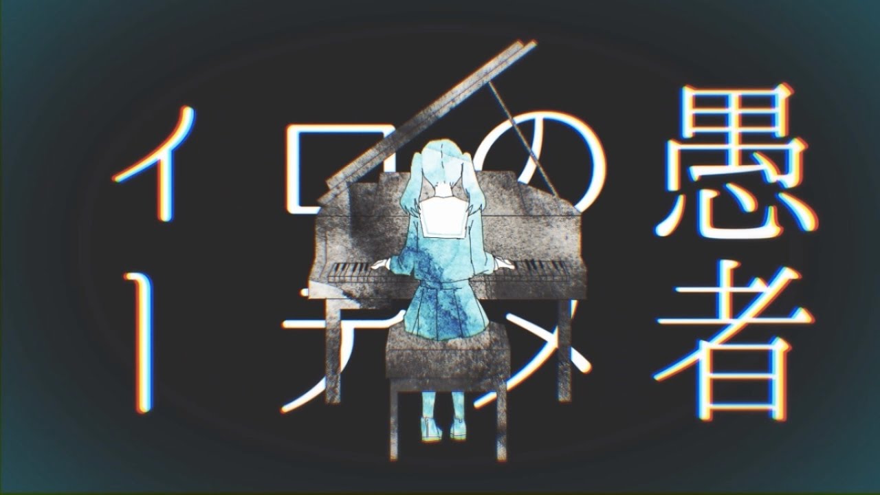 DECO*27 - MKDR (DSCF) feat. Hatsune Miku - YouTube
