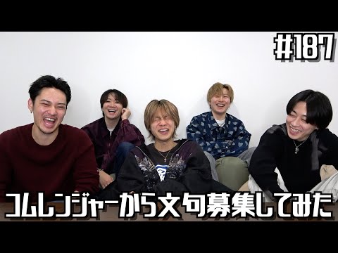 コムドット - YouTube