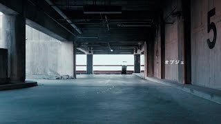 ミツメ - A Long Day