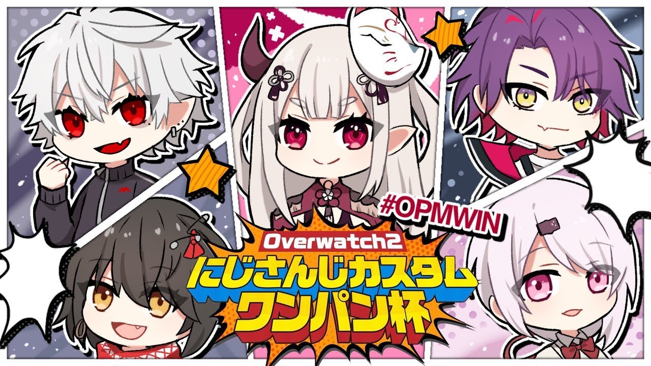 Overwatch2】let's go!!!!!ONE PEN MAN #OPMWIN【渡会雲雀/にじさんじ