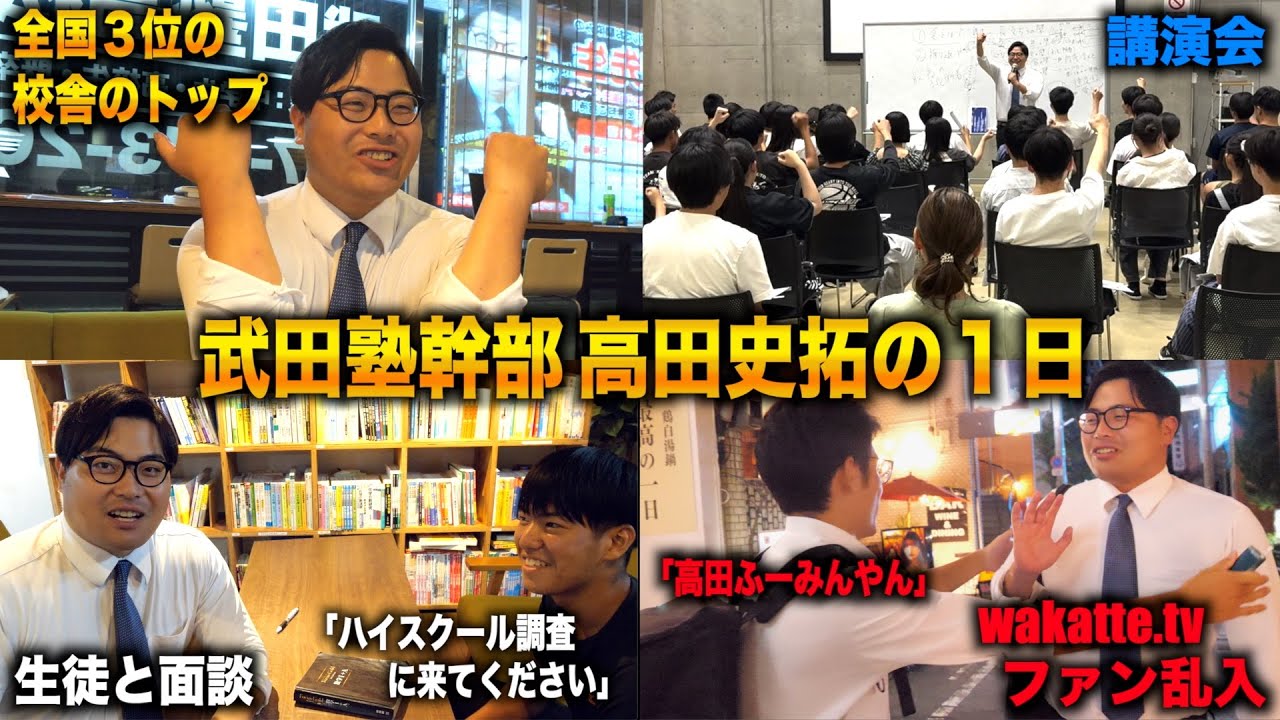 閲覧注意】ふーみんの家、凸しに行ってイイですか？【wakatte.TV】#459