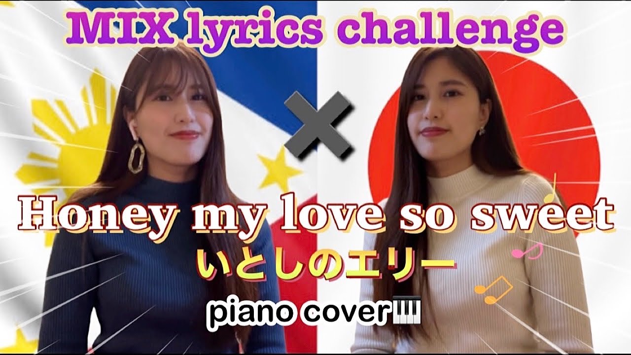 Ellie My Love (SOUTHERN ALL STARS) Cover【Japanese Pop Music