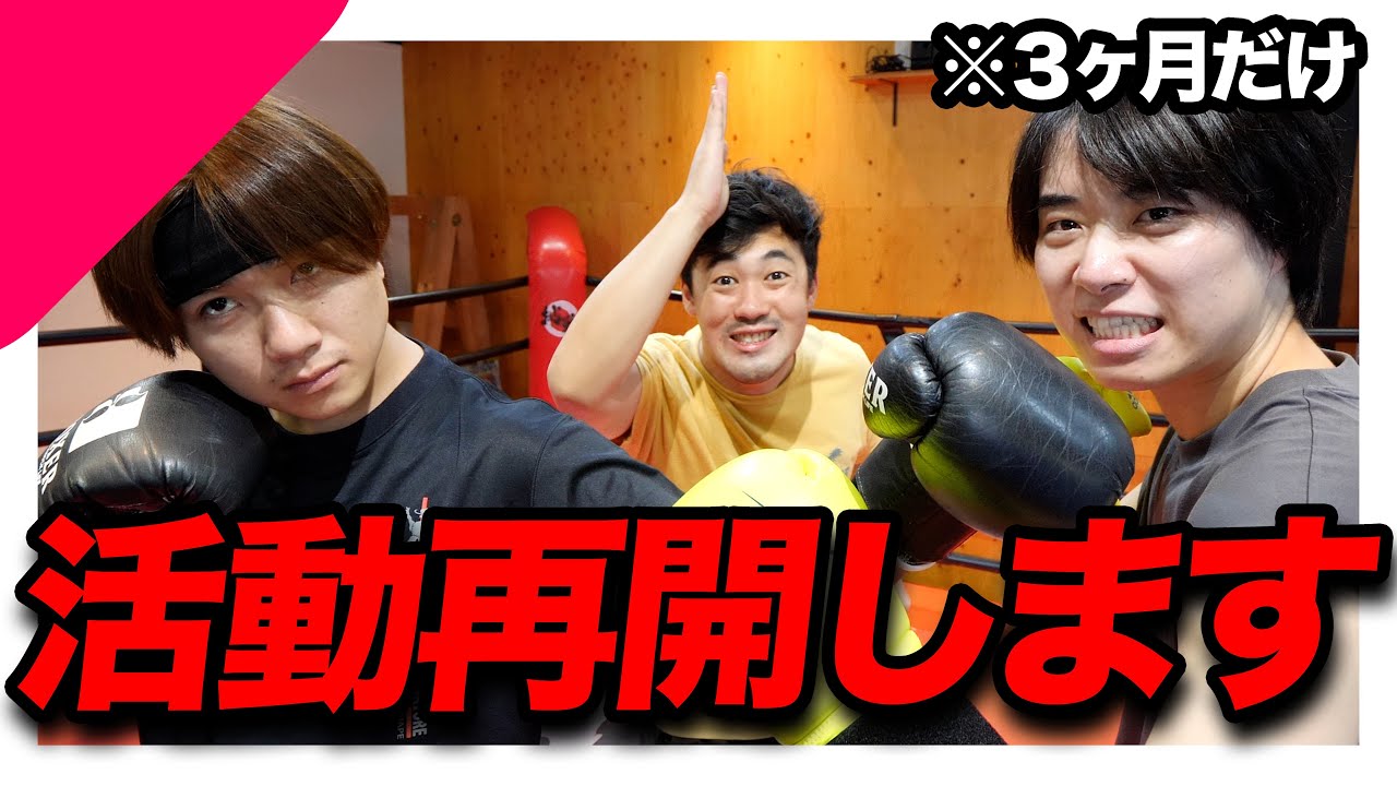 アバンティーズ - YouTube