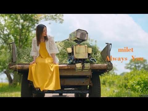 milet Always You 初回仕様通常盤 メガジャケ付き Amazon.co.jp: milet