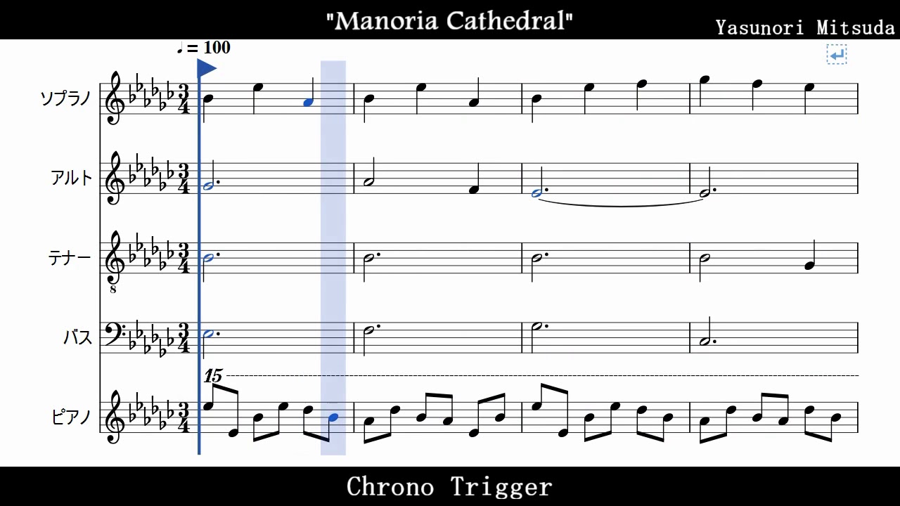 楽しいバイエル併用・クロノトリガー」（楽譜）やっと買ったった
