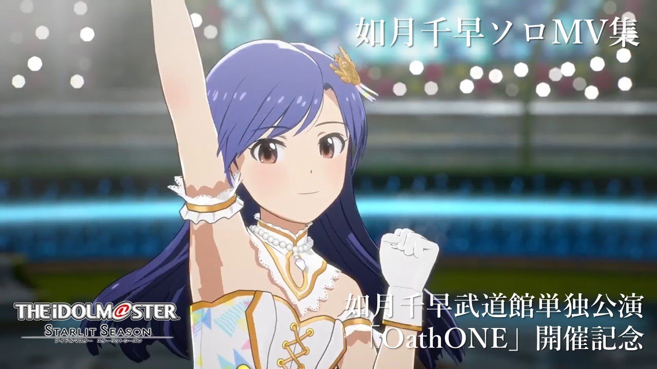 アイドルマスター】「Coming Smile」(歌：如月千早) - YouTube