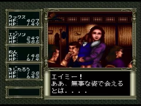 PCエンジン版 ラプラスの魔 【26～30枠目】 - YouTube