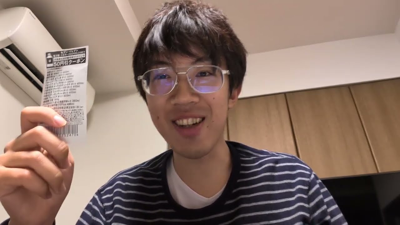 Throw away your Seven-Eleven coupons in the trash right now! - YouTube