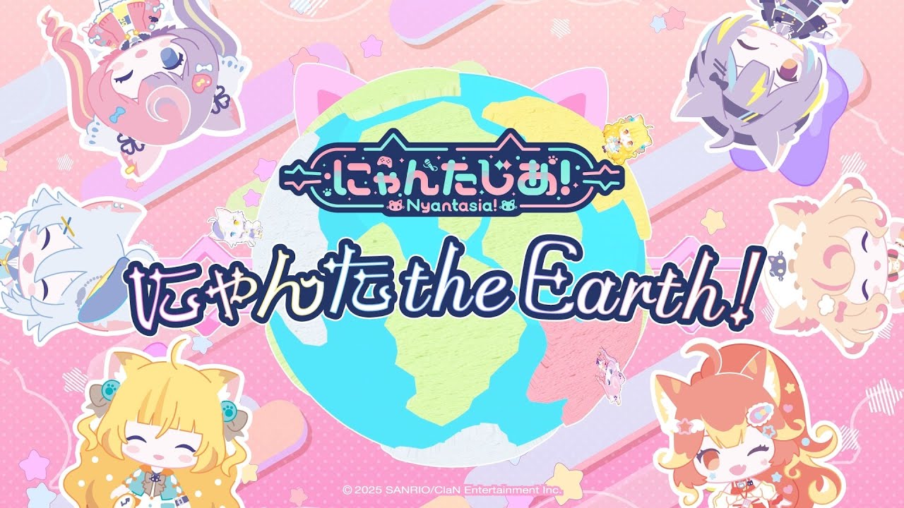 にゃんたじあ! - YouTube