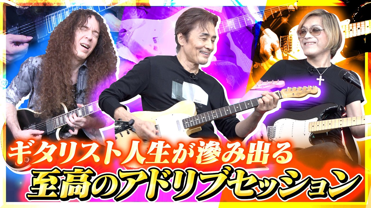 SASUKE第35回放送日記念!長野誠さんの男達の魂を耳コピして弾いてみ