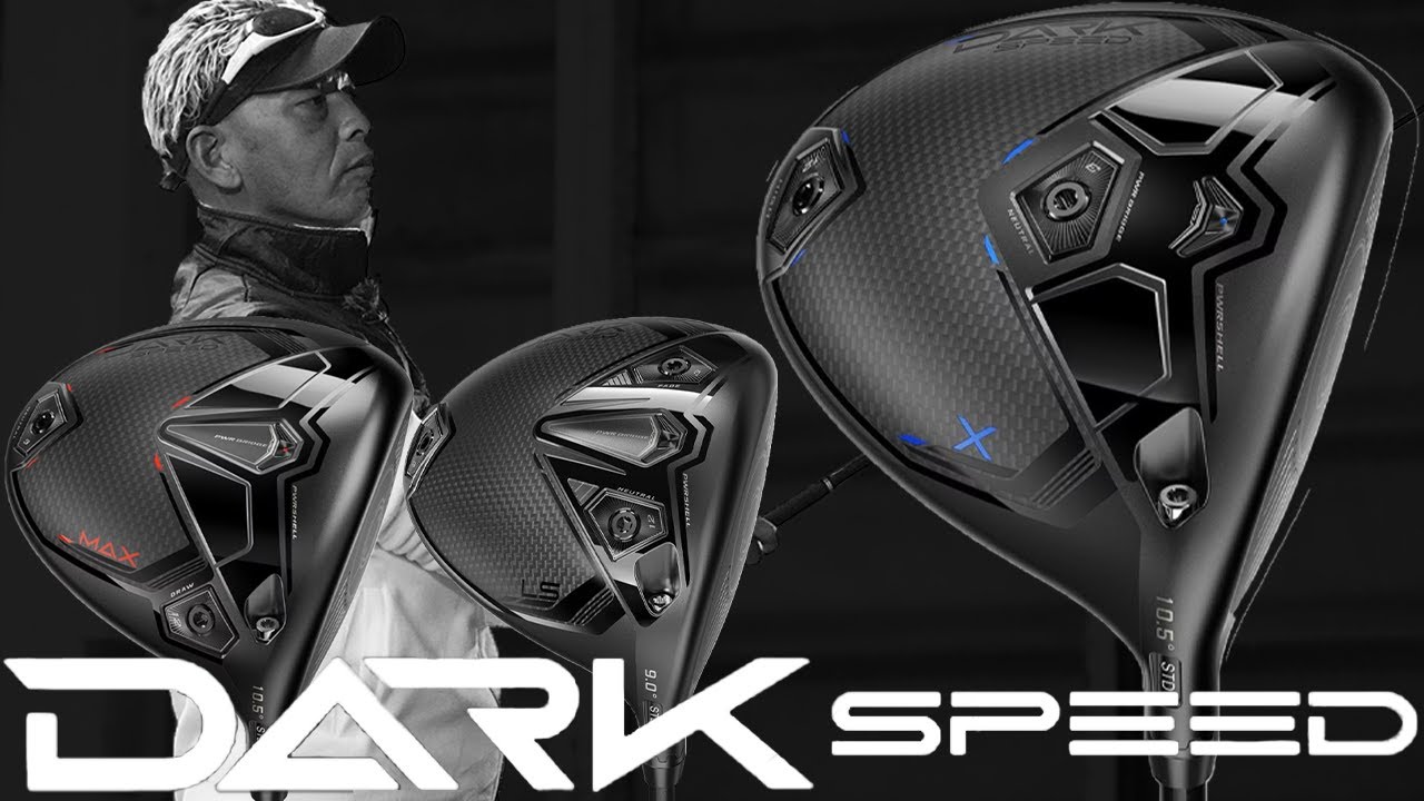 コブラ DARKSPEED（ダークスピード）X ドライバーをご意見番クラブ