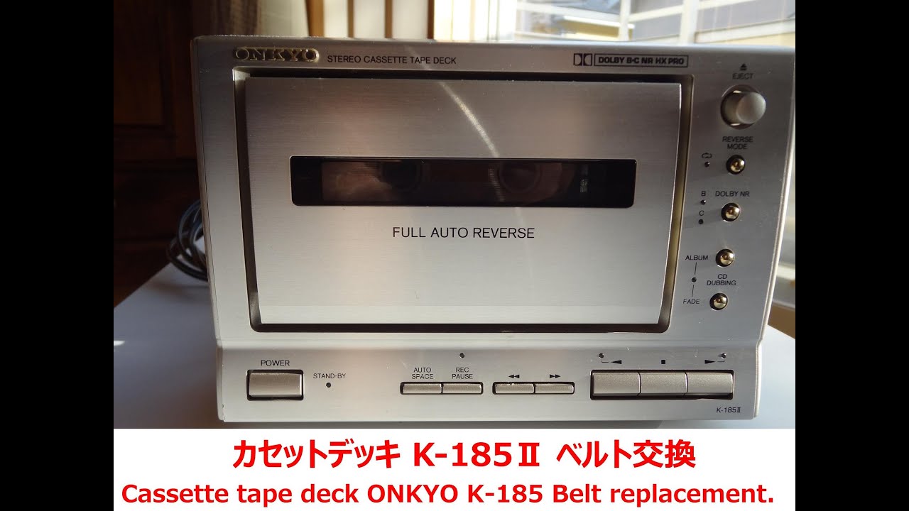 カセットデッキK-185Ⅱベルト交換 Cassette tape deck ONKYO K-185