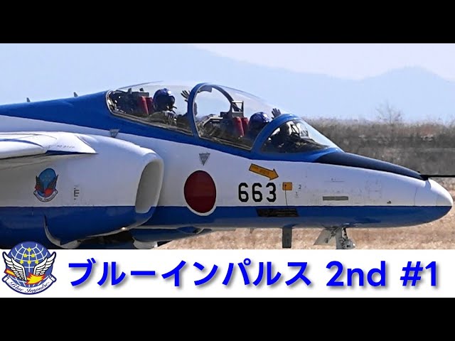 20250310 本日のブルーインパルス 2nd #1 - YouTube