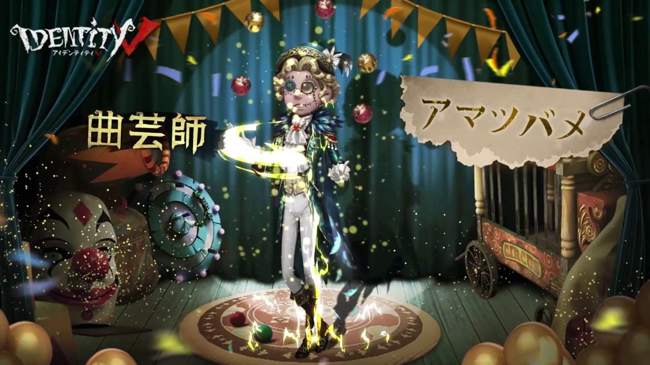 サバイバー】「曲芸師 」アマツバメ - YouTube