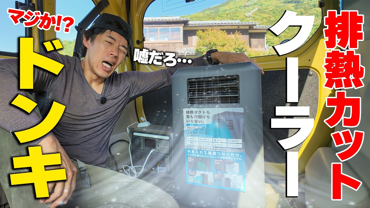 Topic] Donki's 