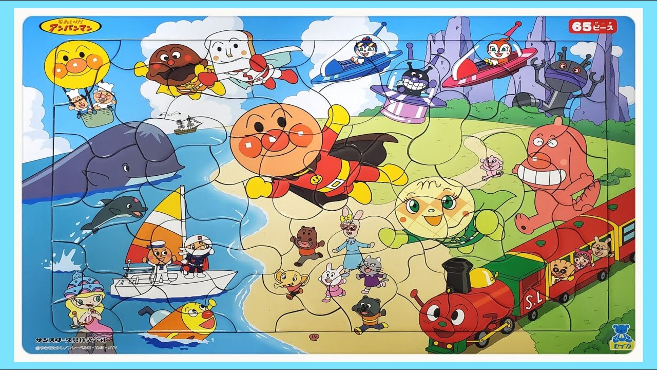 Anpanman puzzle Patrol the blue sky アンパンマン パズル