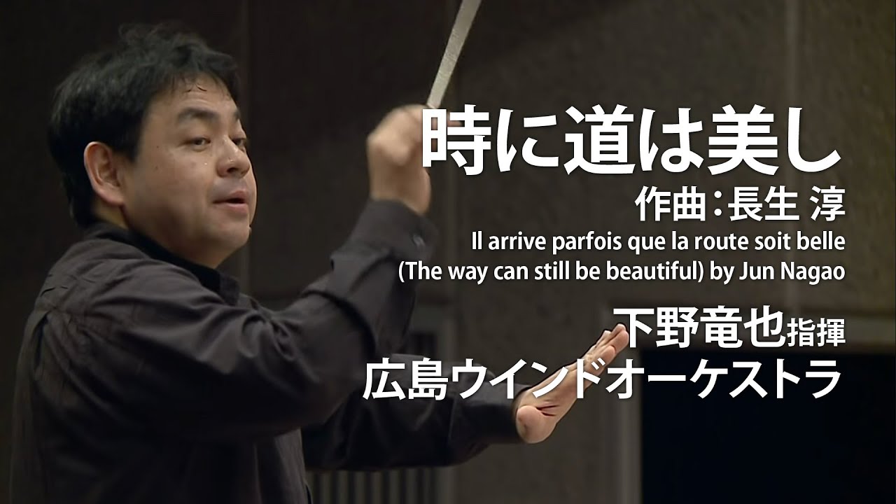 四季連禱：2 蒼天の滴／長生淳（Souten no shizuku : Jun Nagao