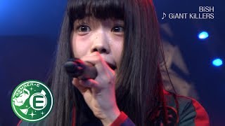 BiSH】「GiANT KiLLERS」BOMBER-E LIVE - YouTube