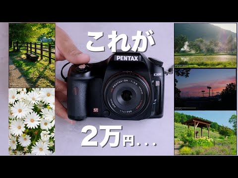 The miraculous PENTAX K200D CCD SLR - YouTube