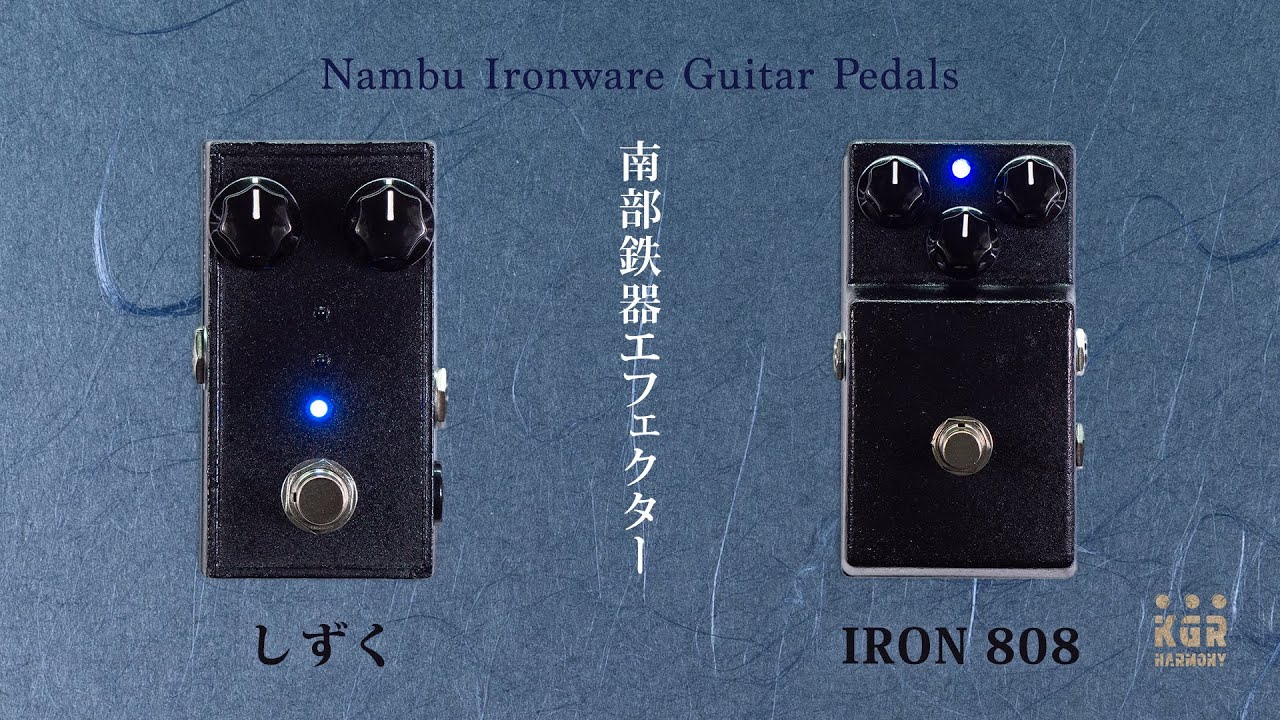 KGR Harmony | 