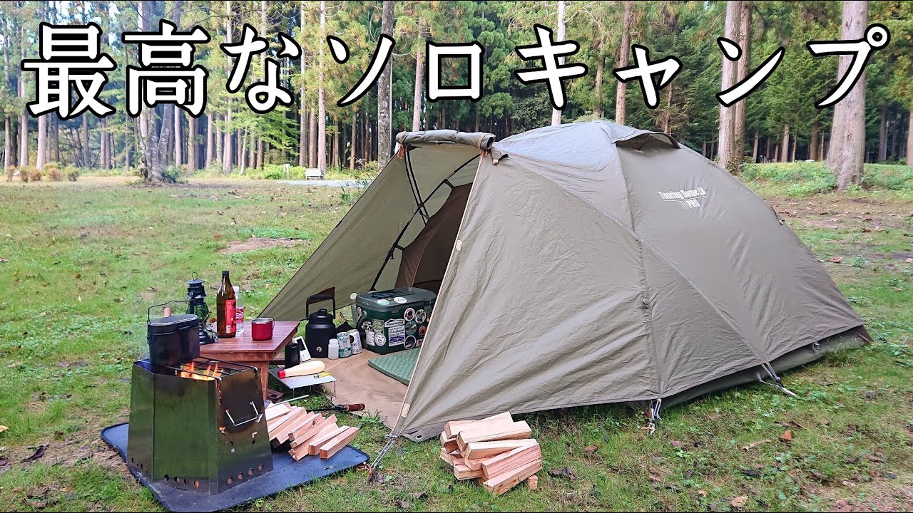 極美品】Coleman Touring DOME/120 ソロキャンプ Coleman Touring Dome