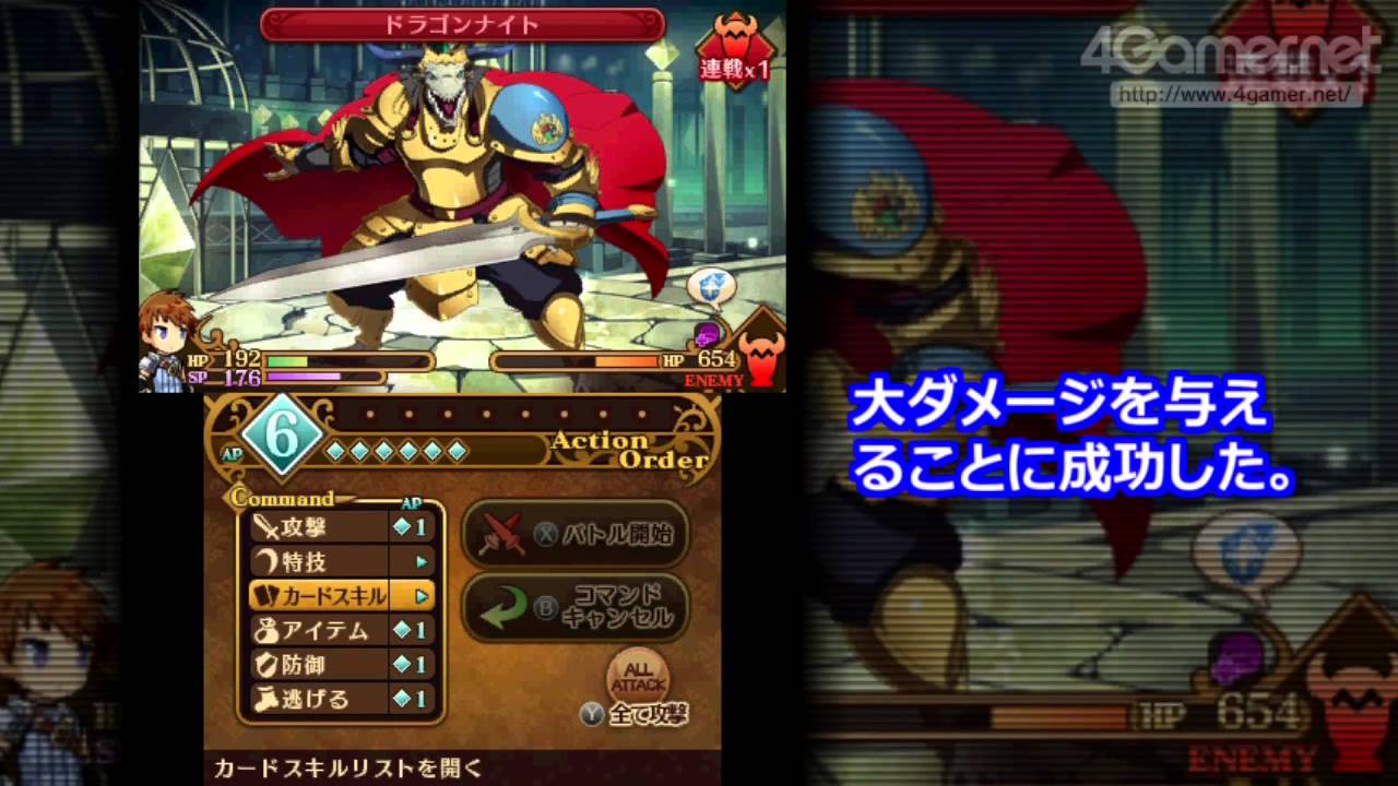 3DS「闘神都市」バトルシステム解説ムービー - YouTube
