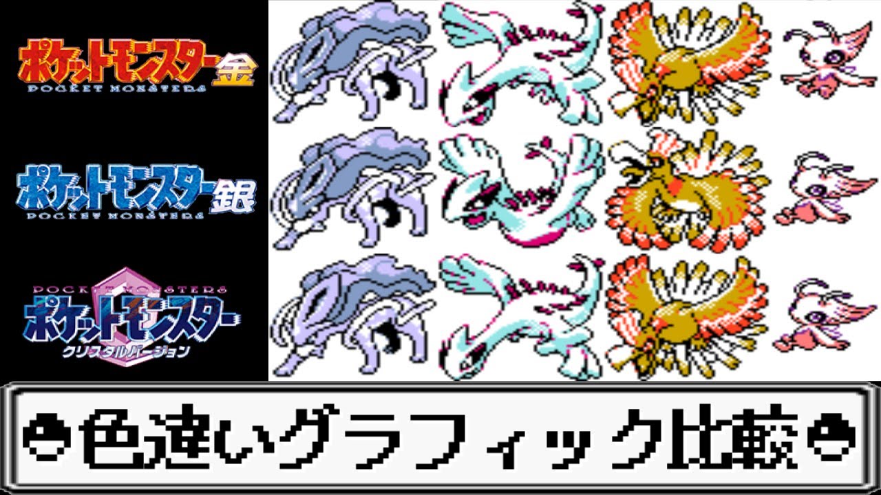 Brush up with crystals】I compared the