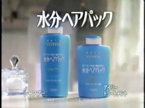 SHISEIDO 水分ヘアパック - YouTube