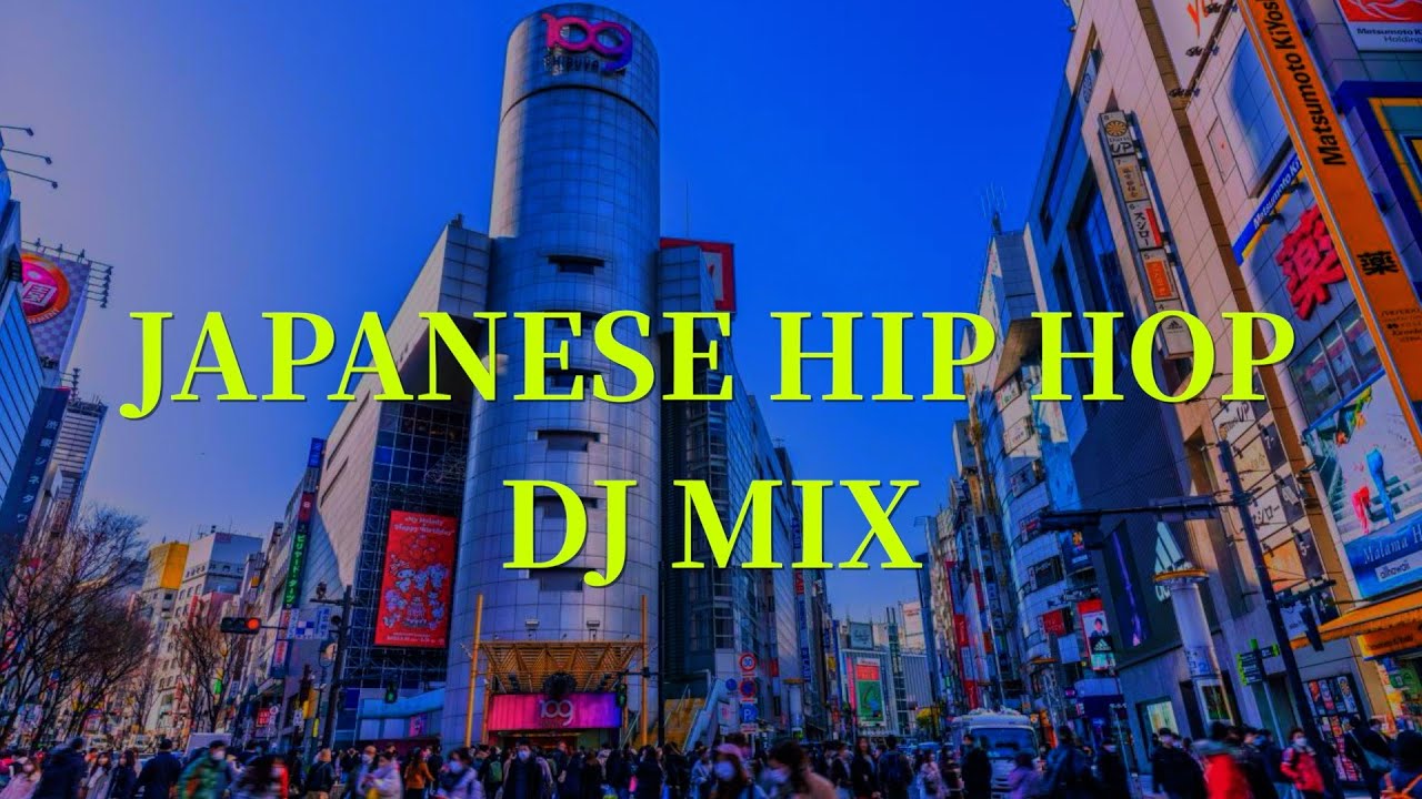 日本語ラップ｜Japanese Hip Hop Playlist - YouTube
