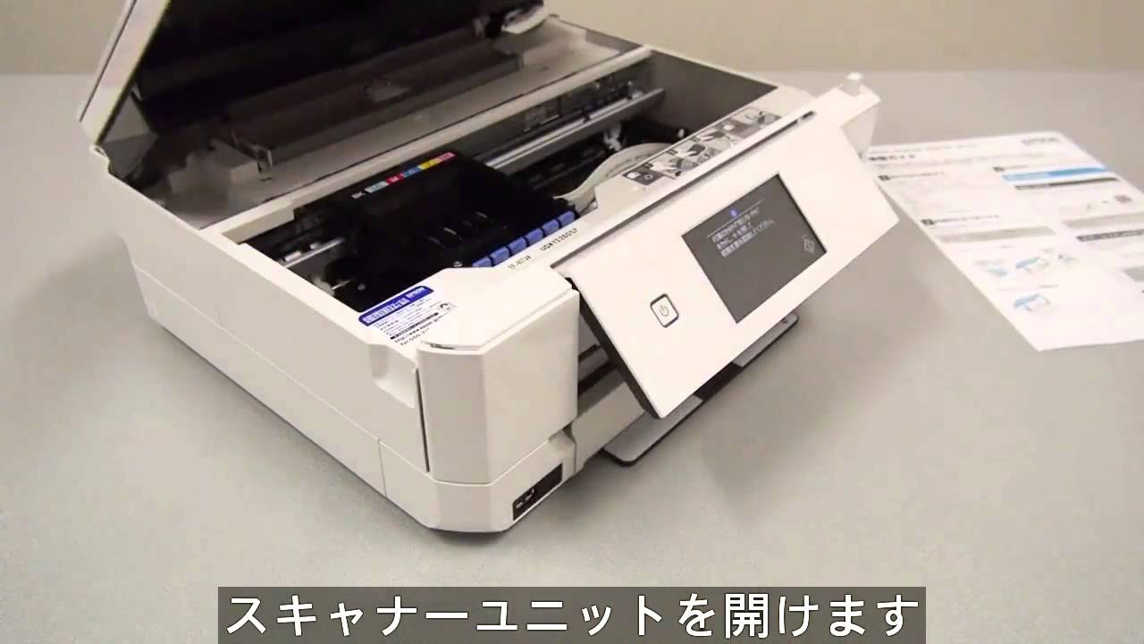 エプソンEP-807Aの使い方 - YouTube